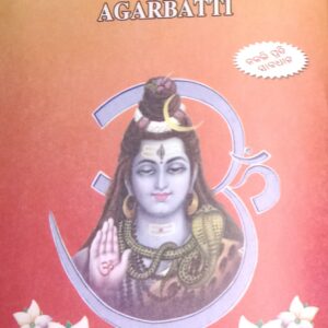 Mahadev agarbatti