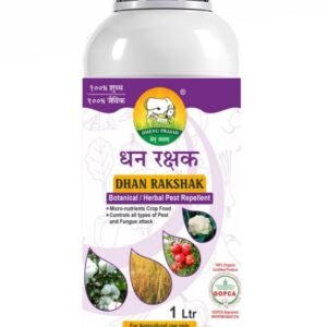 Dhan Rakshak